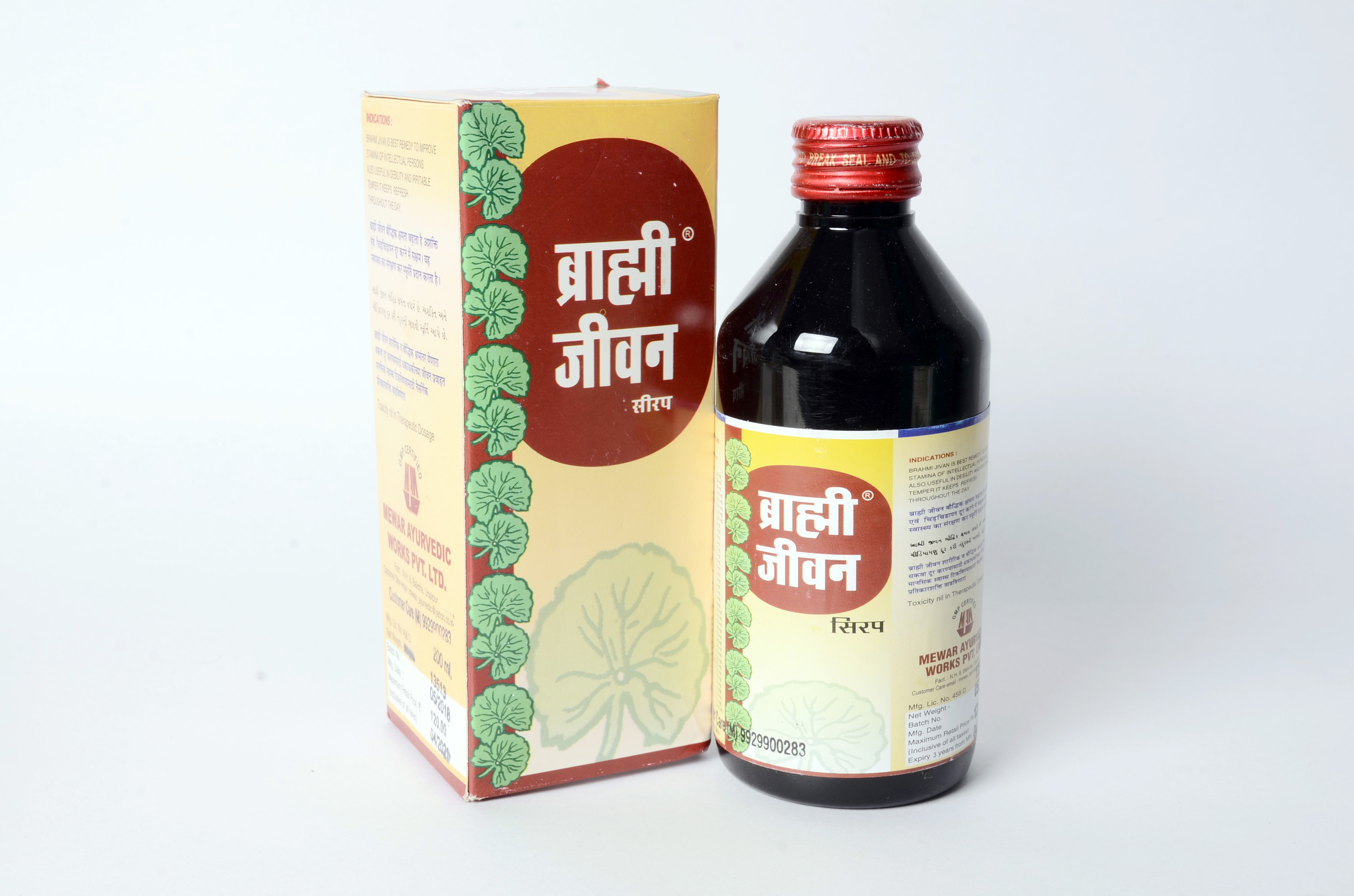 BRAHMI JIVAN SYRUP 200ML MEWAR | Meenakshi Herbals