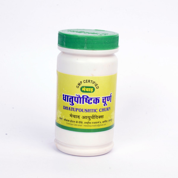 DHATUPAUSHTIK CHURNA 100GM MEWAR | Meenakshi Herbals