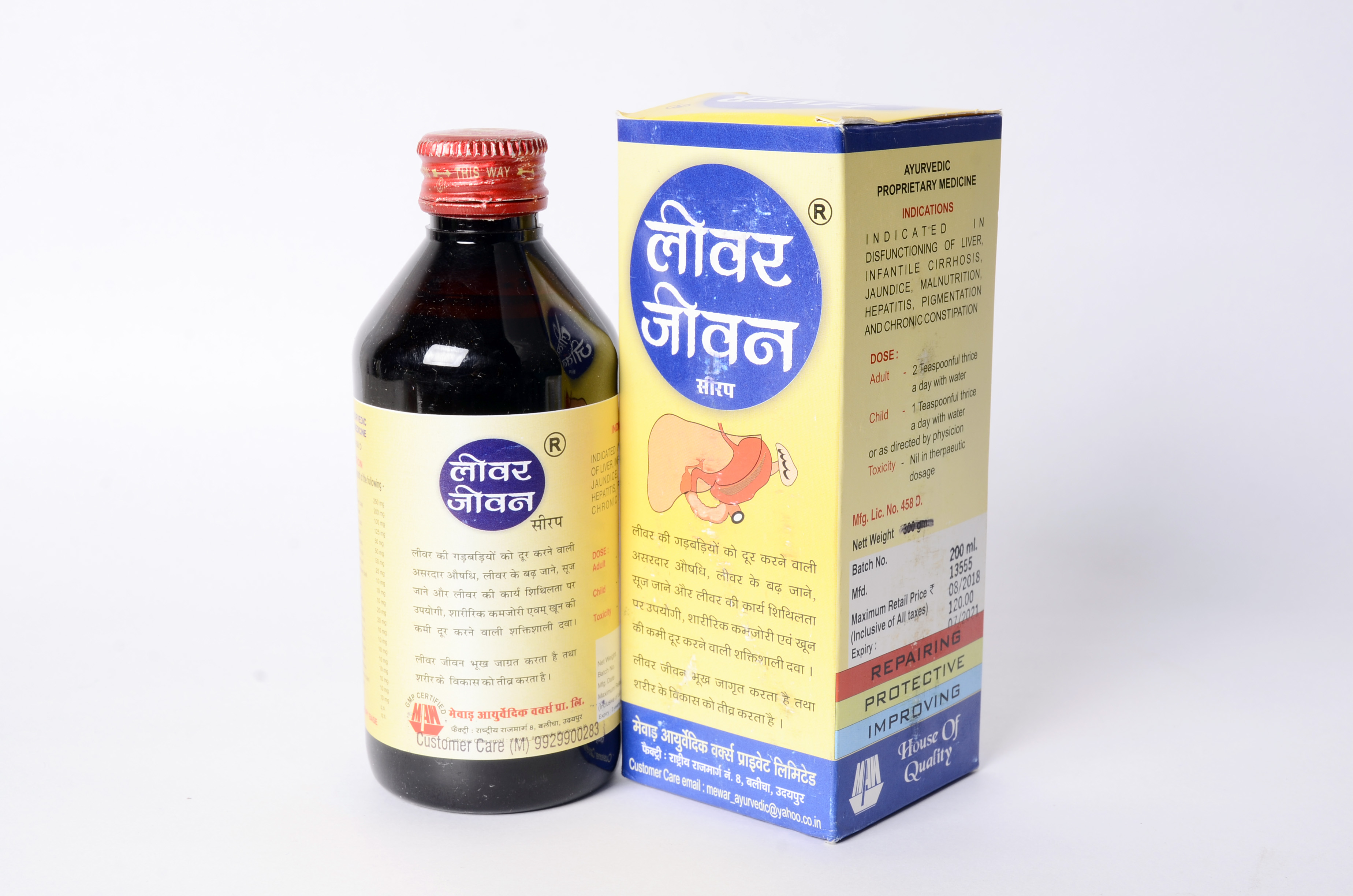 liver-jivan-syrup-200ml-meenakshi-herbals